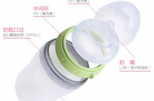 发现这款漂亮的液态硅胶奶瓶原来是使用天沅的液态硅胶成型设备生产的【母婴行业荐阅】